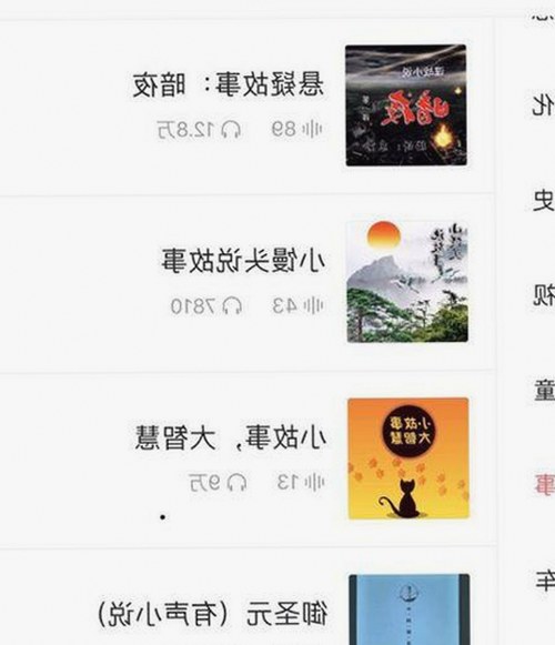 《色无极国产》：从低调到爆红背后的行业变迁