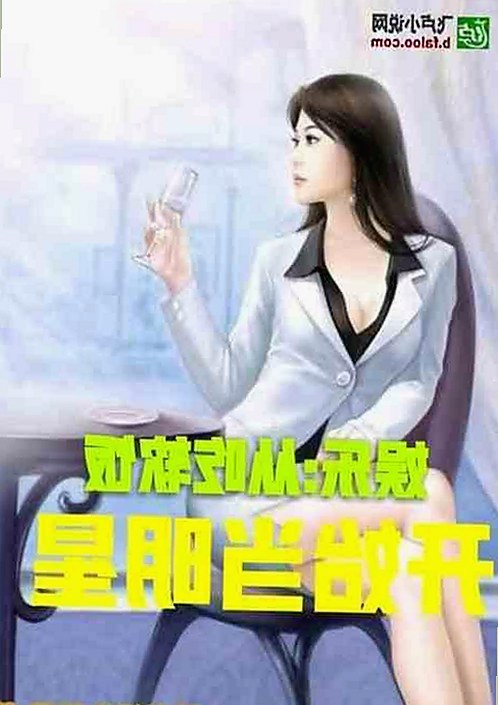 欧美知名网红Sweetiefox二月新作引发热议：辐射主题下的成人内容讨论
