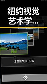 纽约视觉艺术学院留学生王之悦的双面人生:从纯洁女神到争议焦点
